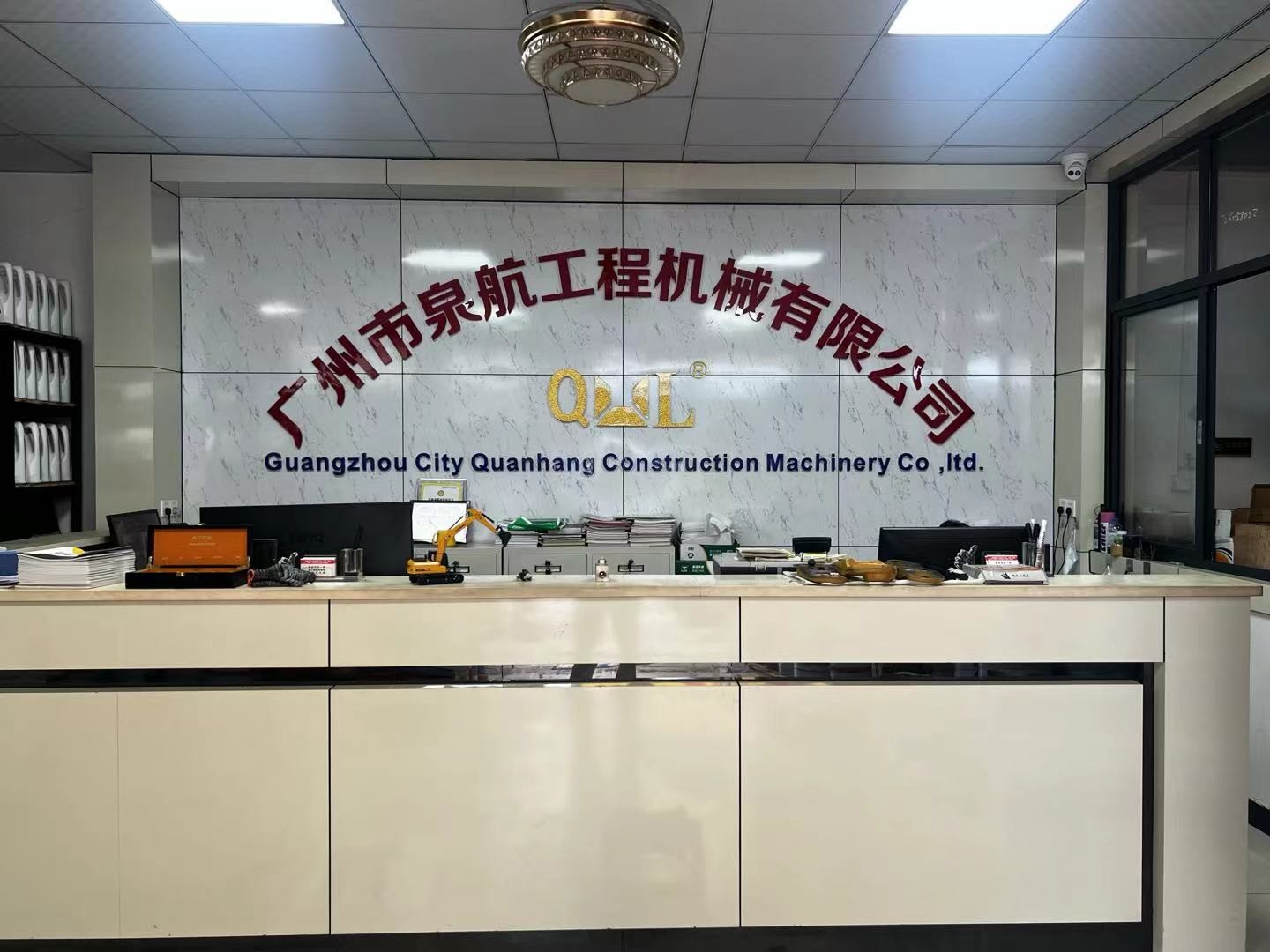 中国 Guangzhou Quanhang Construction Machinery Co., Ltd. 会社概要