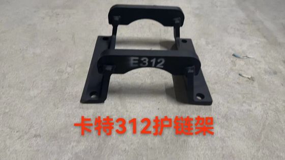 Q235 ロック・エグババター・トラック・ガード リンク E312 エグババターのオリジナル・アクセサリーの真似