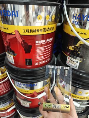 メイリアンEK 85W-140 建設機械用ギアオイル、油圧ショベル、ブルドーザー、ローダー用ユニバーサル潤滑油